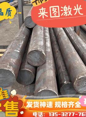 X5CrNi18-9 X10CrNi18-8不锈钢X12CrMnNiN17-7-5圆棒 钢板 规格齐