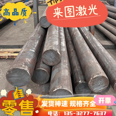 X5CrNi18-9 X10CrNi18-8不锈钢X12CrMnNiN17-7-5圆棒 钢板 规格齐