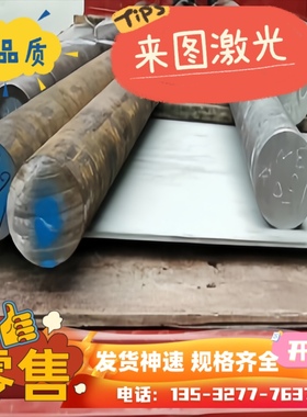 HC500780DP冷轧板_HR650F酸洗_SPH540钢板_材料BRC2钢材板卷钢带