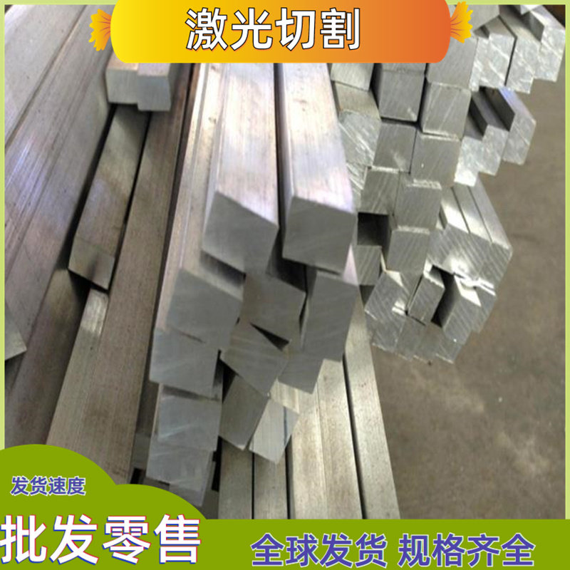 2017A铝板  2024t4铝棒 LY12 -CZ 铸造 ZL101 铝合金 铝板 铝带