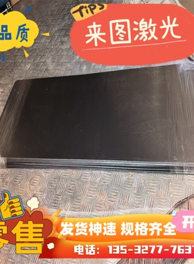 45#钢板激光切割厚度5mm10mm铁板长方形加工Q235焊接攻丝打孔16mn