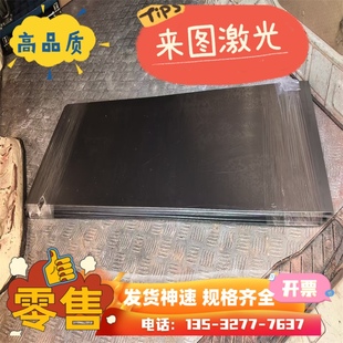 零切宝钢35号钢20#钢45#碳素冷轧板1 2 2.5 3.0 4mm/毫米冷轧钢板