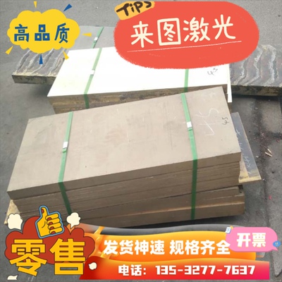 供应C54400 锡青铜 ZCuSn10Zn2 铜板 铜棒 ZCuSn10P1 铜管 铜排