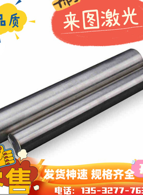 022Cr22Ni5Mo3N不锈钢，00Cr19Ni13Mo3现货，022Cr19Ni13Mo3圆钢