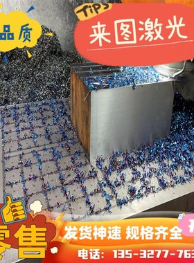 6081铝棒钢材A6061铝合金3.4345铝板圆棒A7475-T6铝排航空铝材料