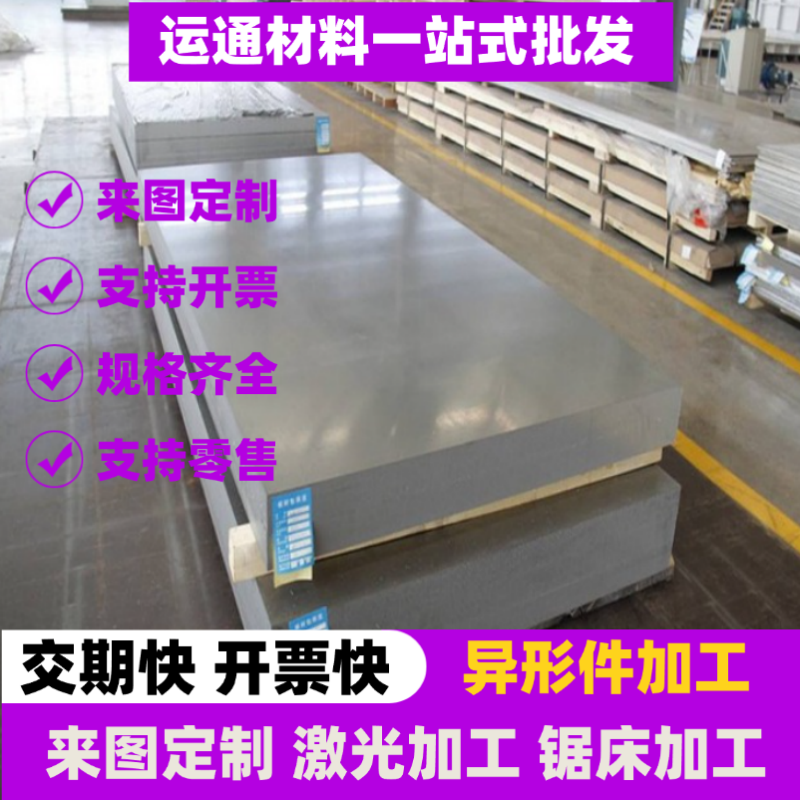 Q460C高强钢板Q550MD Q460NE Q390 Q490 Q620 Q890D Q960E HG785D