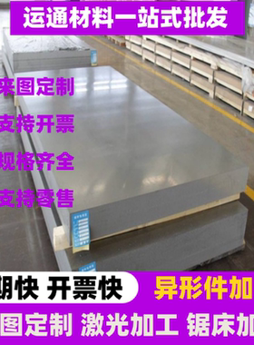 30MnE碳素钢ASTM1046冷拉光圆AISI1010钢板E295GC圆棒1095圆钢