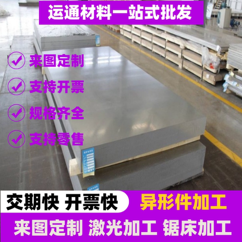 Q345热轧板08F薄板1018铁板SPCC冷轧板20#45#钢板DC06激光下料