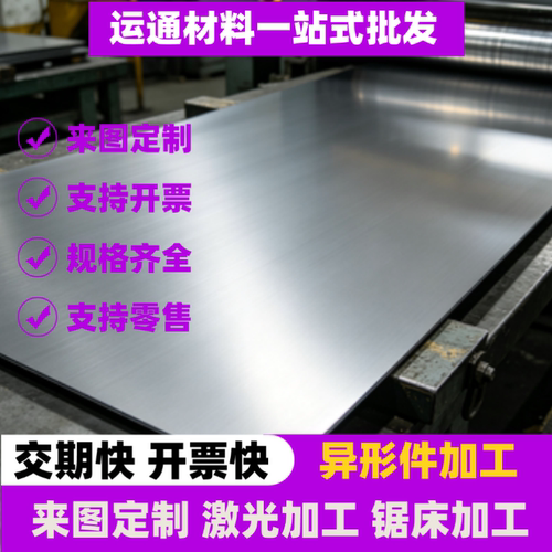 现货 模具钢材Q235 S45C 45#精料  圆棒S50C 光板  钢板 50# 1018