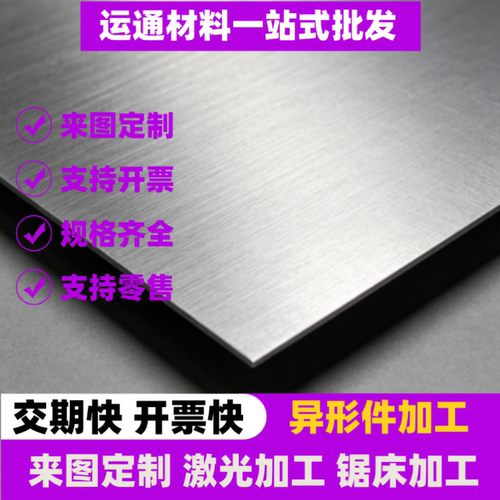DC06 JSC590P冷轧板Q195B Q195冷卷Q345B高强度汽车钢SPCF Q235AF