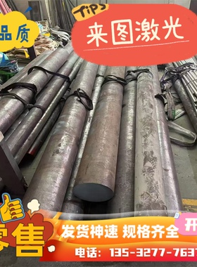 HC420LA 汽车钢板 SAPH590 SAPH390 薄板 冷板 B280/440DP 冷轧卷