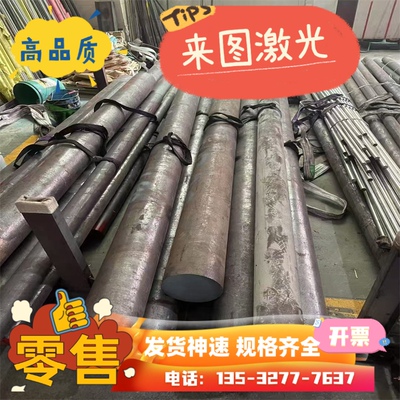 Q345RN钢板SA516GR70N容器板Q245R 16mndr切割激光下料低温板加工