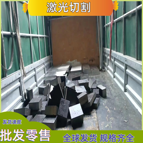 20MnVB 合金结构钢 150M19 六角棒 38CrSi 大宽度板材 34CrMo