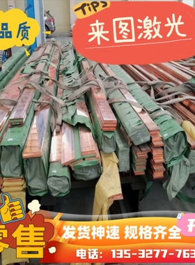 现货高力黄铜棒C36000铜板C86300 HTB2铝黄铜管HBSC4 CAC304黄铜