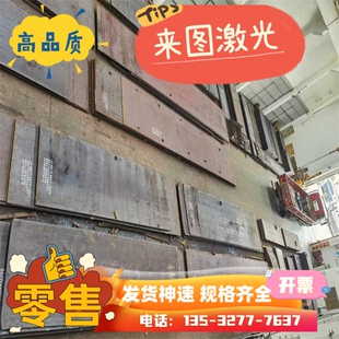 弹簧钢65MN  60SI2MN  SK5 SK7钢带硬料发蓝钢板SK85  50CRV4薄板