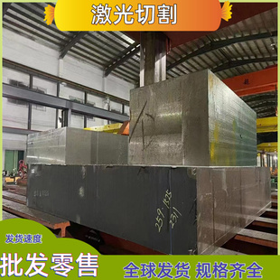 Q460CQ550D HG70 E.H HG785 Q690D 高强钢板现货激光切割Q420B