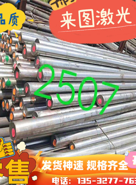 SUS303 304 316 316L不锈钢扁钢 方钢板材棒材321 2205不锈钢零切