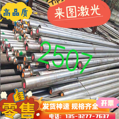 SUS303 304 316 316L不锈钢扁钢 方钢板材棒材321 2205不锈钢零切