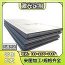 卷板 800L 钢板 高强度钢板 AG700 汽车大梁钢板 QSTE380TM T750