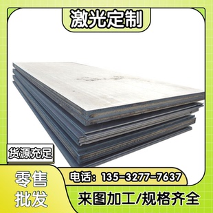 卷板 800L 钢板 高强度钢板 AG700 汽车大梁钢板 QSTE380TM T750