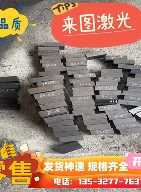 B180P2冷扎钢卷 HC420 780DP 冷轧钢板 汽车钢板可提供材质书