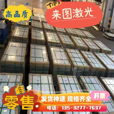 MJSH310W 热轧酸洗钢板 SAPH310M 宝钢冷轧板 JSC980P 卷带 08al