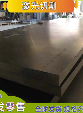 6A02T6 LD2 6060-T66铝棒4032 AlCu4MgSi AlCuMg1 Al-Cu4MgTi铝板