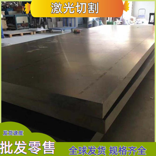 6A02T6 LD2 6060-T66铝棒4032 AlCu4MgSi AlCuMg1 Al-Cu4MgTi铝板