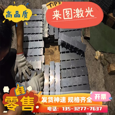 Q195◆定制◆冷轧薄板Q235A铁板热轧黑皮板1020低碳钢板20#铁板可