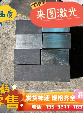 PT30 YG8钨钢YG15 GD20 YG20钢板G5 CD650硬质合金 圆棒 规格齐全