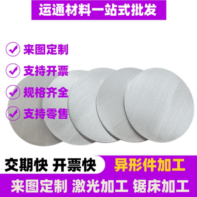 S40900 S42900 S43000 S43020不锈钢S42000 S42020 S42200 S43100