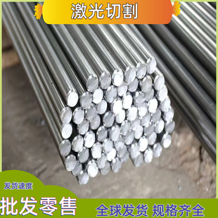 ASTM5120圆钢_ASTM5130圆棒_ASTM5132棒料_SUM23材料_钢材_钢板