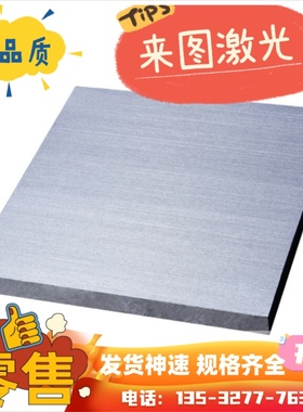 A91080合金铝棒 A91085铝线 A91090铝带 A91100铝合金板 A91200