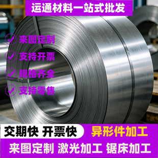 零切Gcr15轴承钢40cr钢板65mn弹簧钢 40crnimoa圆钢T10棒42crmo板