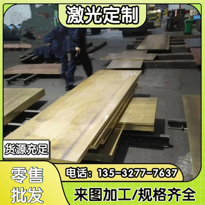t2紫铜板散热铜片导电纯红铜块薄皮加工定制0.5 1 2 3 5 8 10mm厚