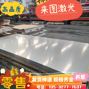 S30403 1.4120圆棒1.4122 1.4125不锈钢X5CrNi18-10 1.4301S30408