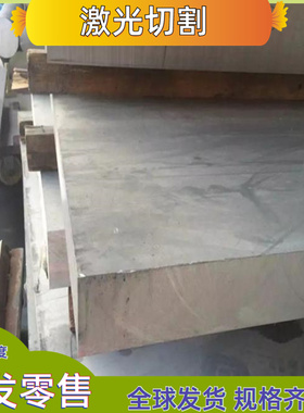 优质供货铝合金A91085/A91090铝板 铝棒 A1090铝合金带材 铝圆棒