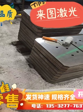 HR340冷轧板BTC330R酸洗ST14钢板材料HC420/780DP钢材板卷钢带