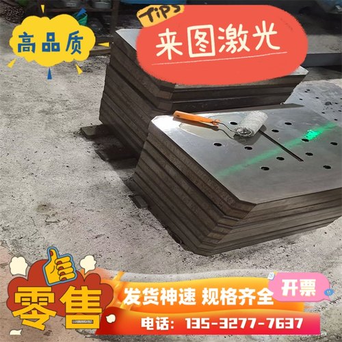 现货34crnimo6 合金结构钢 20CrNiMo ASTM5130圆棒12Cr2Ni4A钢板