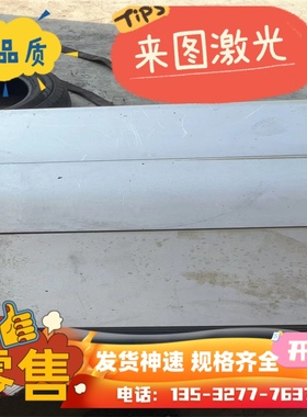 S600MC钢板S700MC钢卷S650MC S260NC S315NC S340NC S355NCS380NC