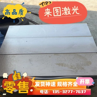 S600MC钢板S700MC钢卷S650MC S260NC S315NC S340NC S355NCS380NC