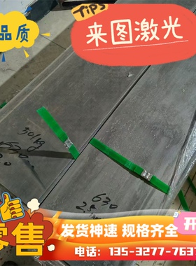 SPHC酸洗板SAPH400/SAPH440高强度汽车钢板2.0 3.0 5.0-8.0mm激光
