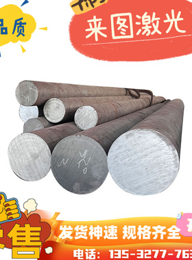 sus304LN不锈钢圆棒1.4311钢板00Cr18Ni10N圆钢022Cr19Ni10N材料