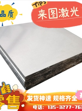 4032铝板4043铝板40243A铝棒4047铝板4045超厚铝板4343铝板铝合金