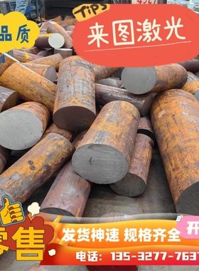 供AISI1034碳素结构钢SWRH62A圆钢55#钢板SWRCH22K冷拉圆钢可零切