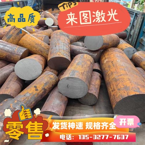 QT500-7球墨铸铁棒耐磨圆棒方料 HT250灰口铸铁板QT600生铁板棒料