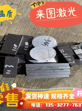 08AL 08F ST12 ST14 DC04钢板冷轧卷 拉伸材料 冷轧钢带 镀锌铁皮