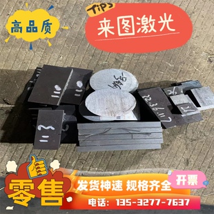08AL 08F ST12 ST14 DC04钢板冷轧卷 拉伸材料 冷轧钢带 镀锌铁皮