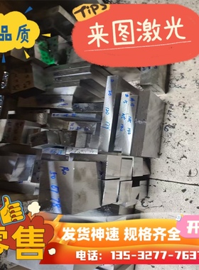 供应4J45 4J42 4J28 4J29圆棒4J32 4J36钢板4J33 4J34 4J50 4J80