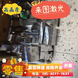 60SIMN5,51MNV7,54SICR6,60SICR7,67SICR5 55CR3,51CRV4弹簧钢板